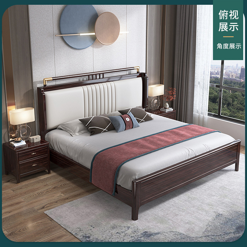 新中式胡桃木实木双人床 新中式胡桃木实木双人床