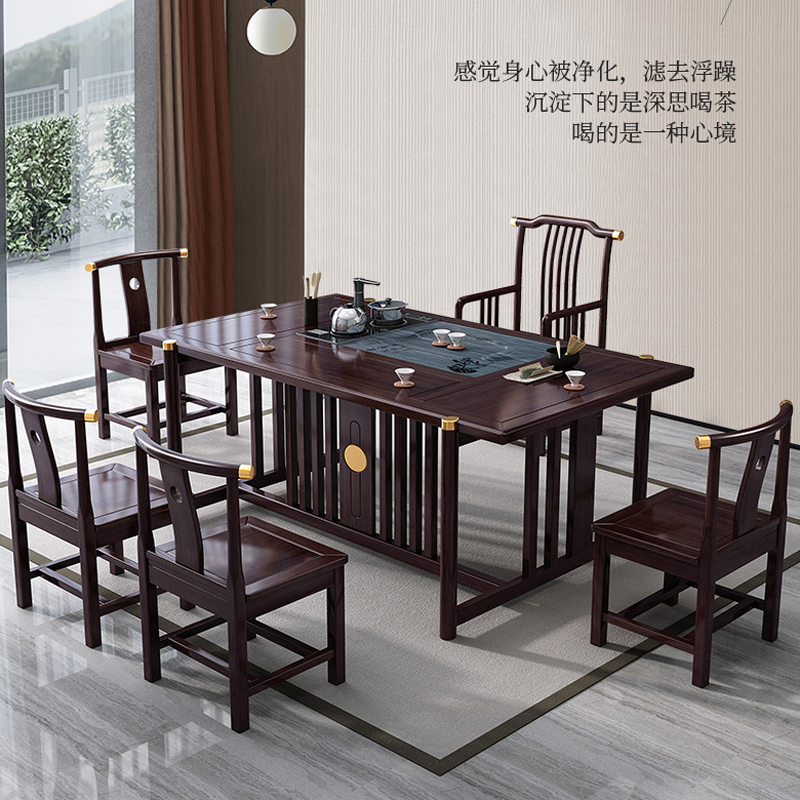 新中式家具 实木茶桌椅组合禅意简约现代办公室泡茶台桌子 新中式家具 实木茶桌椅组合禅意简约现代办公室泡茶台桌子