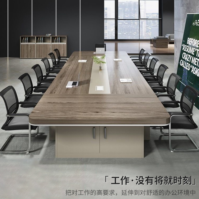 办公家具 简约现代大型板式圆角培训桌 会议桌长桌 办公家具 简约现代大型板式圆角培训桌 会议桌长桌
