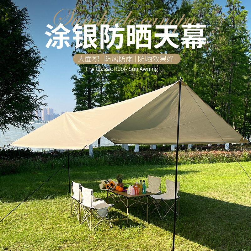 Outdoor furniture Outdoor canopy tent camping camping shade cloth Outdoor furniture Outdoor canopy tent camping camping shade cloth