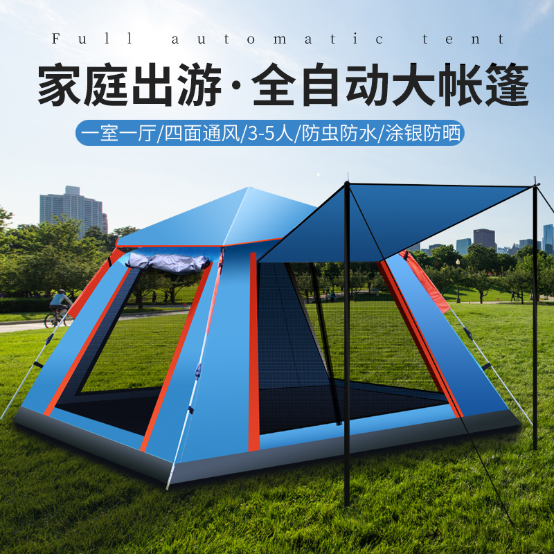 Outdoor furniture tent Outdoor camping portable automatic 5-8 people folding beach sun shelter camping supplies equipment Outdoor furniture tent Outdoor camping portable automatic 5-8 people folding beach sun shelter camping supplies equipment