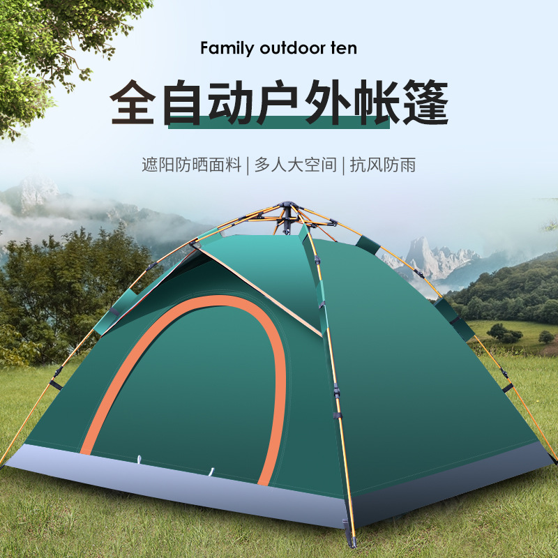 Outdoor furniture Fully automatic camping tent portable folding quick open sun protection rain beach camping park tent Outdoor furniture Fully automatic camping tent portable folding quick open sun protection rain beach camping park tent