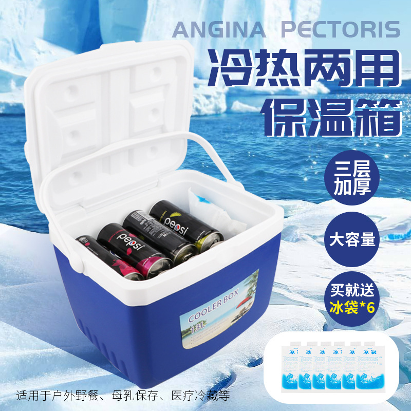 Outdoor furniture refrigerator portable car commercial stall food preservation cold fresh bag Outdoor furniture refrigerator portable car commercial stall food preservation cold fresh bag