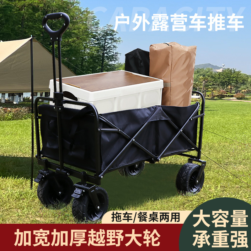 Outdoor furniture Outdoor folding camp car Camping cart picnic car Outdoor furniture Outdoor folding camp car Camping cart picnic car