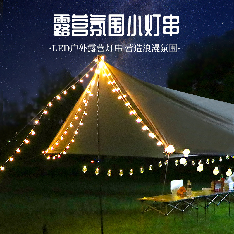 Outdoor furniture Outdoor camping atmosphere lights Ceiling lights String lights LED lights Outdoor furniture Outdoor camping atmosphere lights Ceiling lights String lights LED lights