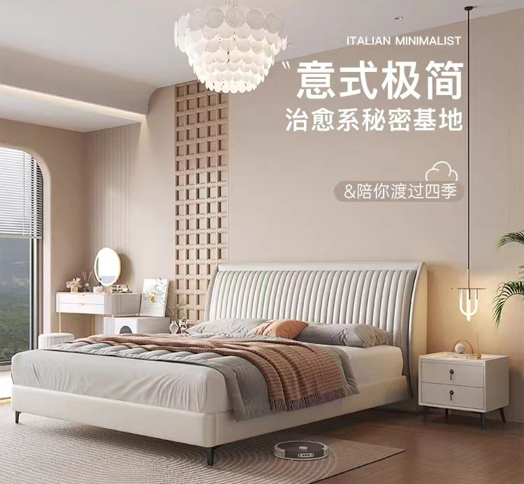 简约家居 现代简约意式超纤皮床主卧室床轻奢皮艺床 简约家居 现代简约意式超纤皮床主卧室床轻奢皮艺床