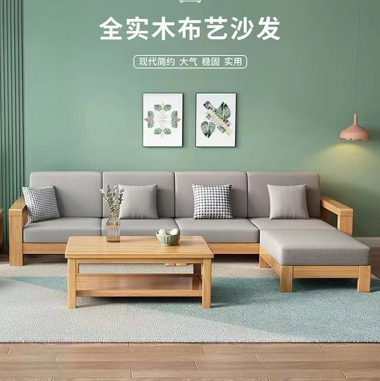 北欧家具 实木布艺沙发 现代简约小户型可拆洗转角布艺沙发 北欧家具 实木布艺沙发 现代简约小户型可拆洗转角布艺沙发