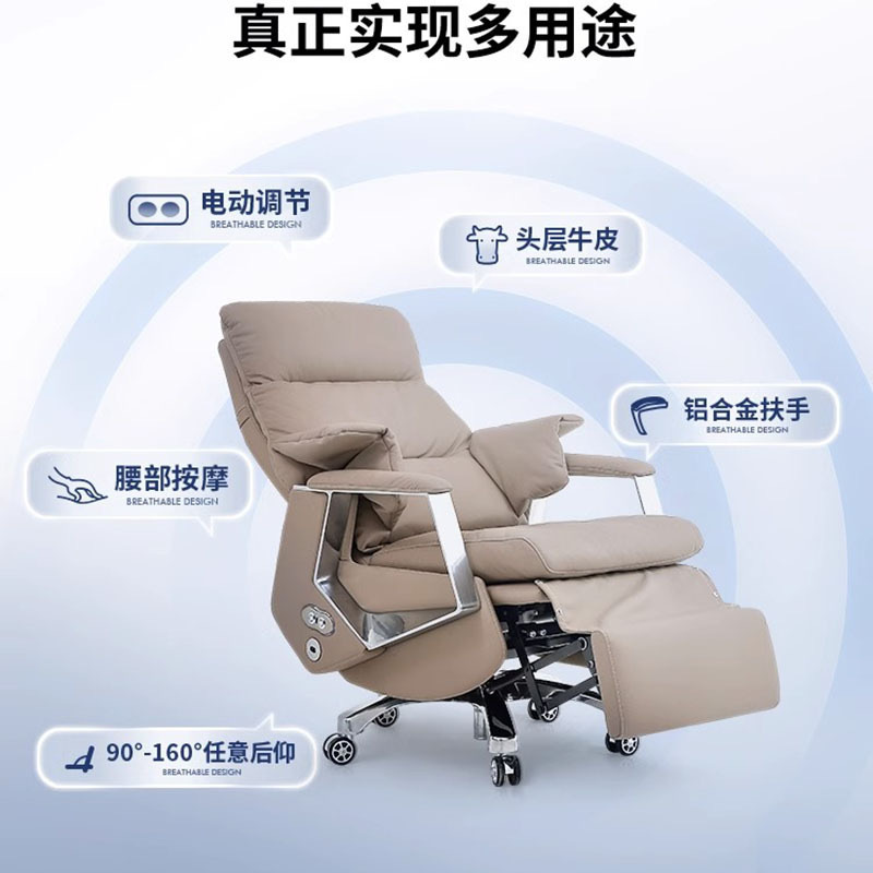 办公家具 舒适电动真皮老板椅 家用人体工学按摩大班椅 办公家具 舒适电动真皮老板椅 家用人体工学按摩大班椅