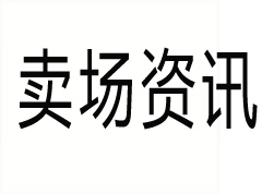 佛山顺德广隆家俬城：家具选购的艺术殿堂