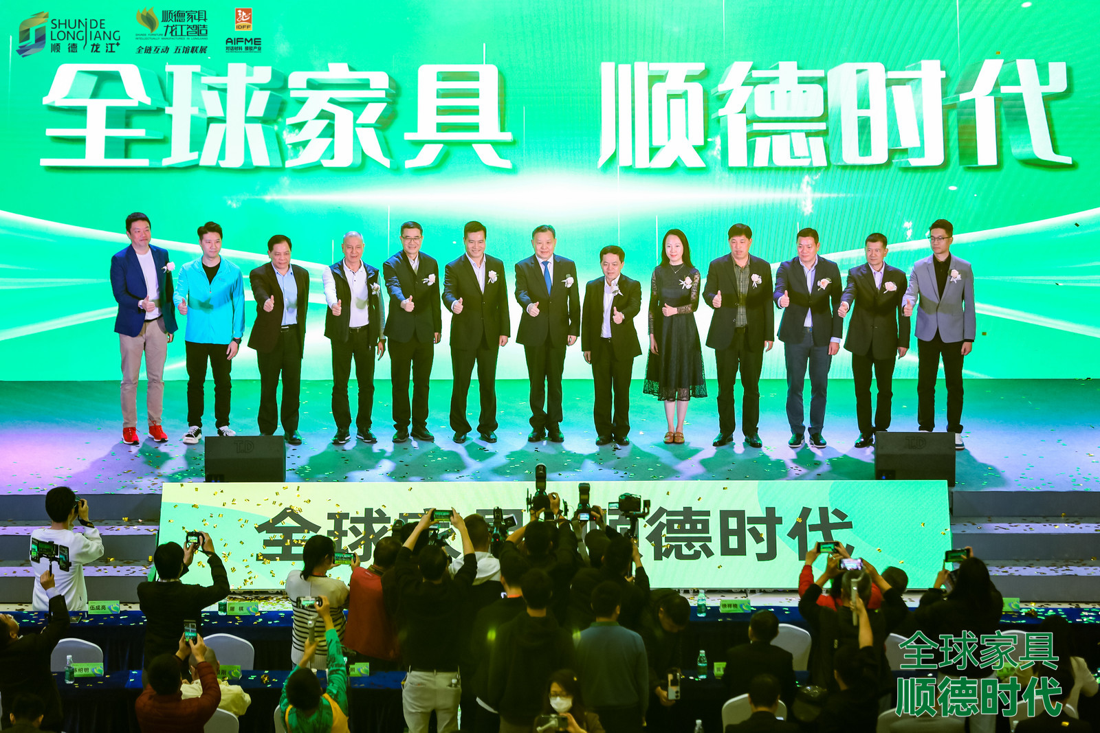 "Global furniture, Shunde era" : leading the new trend of furniture industry "Global furniture, Shunde era" : leading the new trend of furniture industry