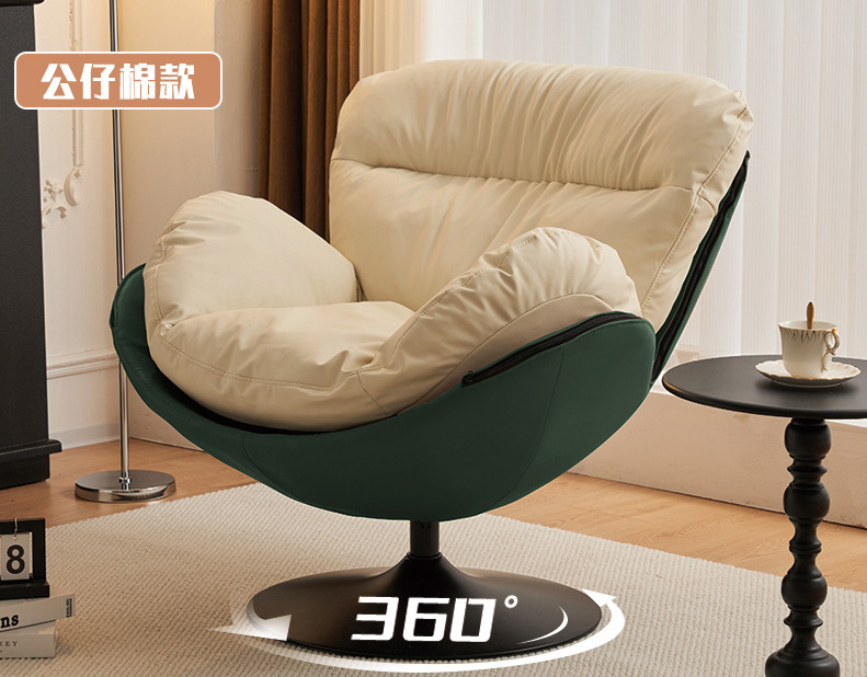 Modern simple single eggshell chair sofa living room home lazy chair retro leisure revolving sofa chair Modern simple single eggshell chair sofa living room home lazy chair retro leisure revolving sofa chair