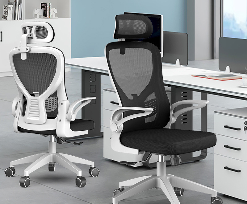 Office chair Computer chair Home comfortable sedentary ergonomic chair modern simple chair study chair Office chair Computer chair Home comfortable sedentary ergonomic chair modern simple chair study chair