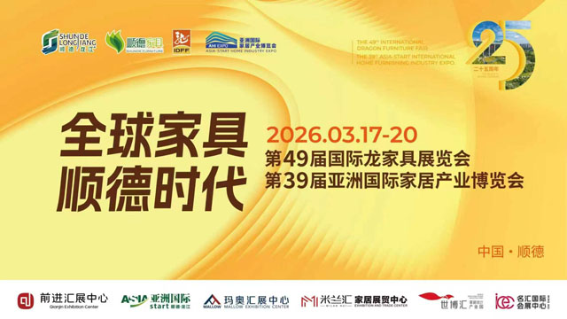 Six Exhibition Halls Make a Joint Debut, with the First Exhibition of the New Hall Shining in Longjiang!